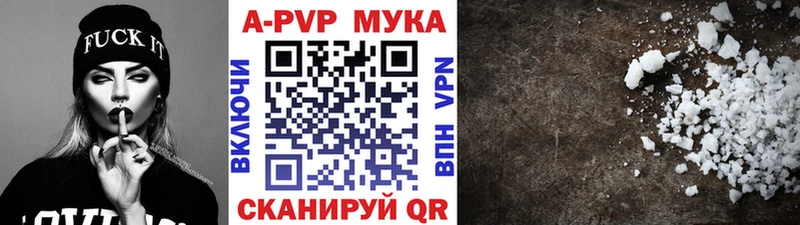 где купить наркотик  Невель  Альфа ПВП СК КРИС 
