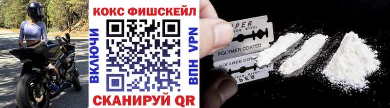Cocaine Боливия  гидра ТОР  Невель 