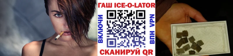 купить наркотик  Невель  ГАШИШ гашик 