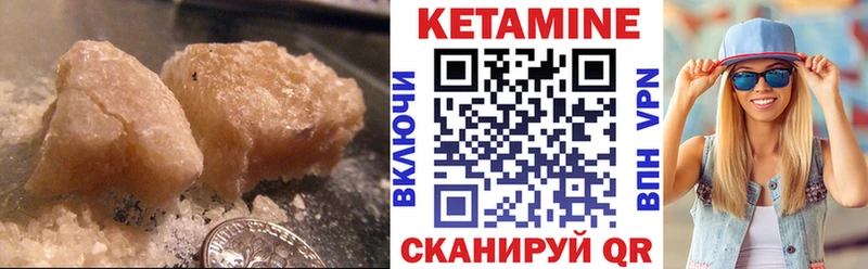 shop телеграм  Невель  КЕТАМИН ketamine 