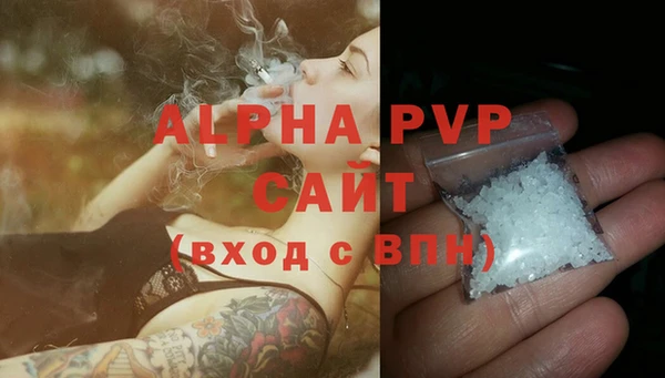 соль курить ск Балабаново