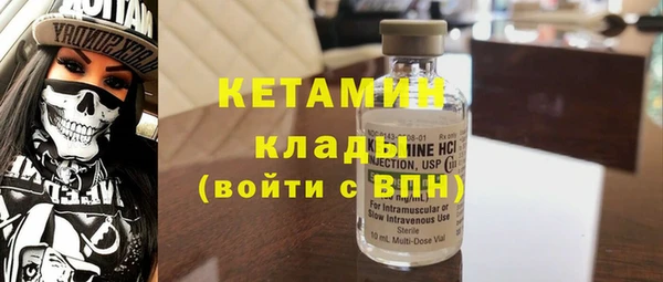 ALPHA PVP Балахна