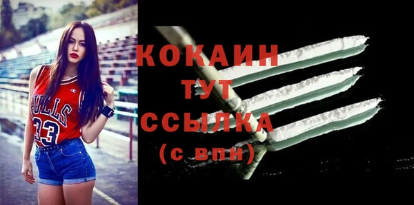 соль курить ск Балабаново