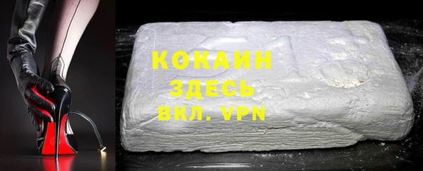 ALPHA PVP Балахна