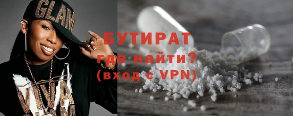 ALPHA PVP Балахна