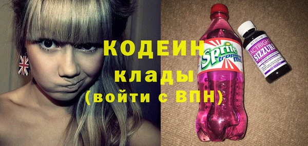 соль курить ск Балабаново