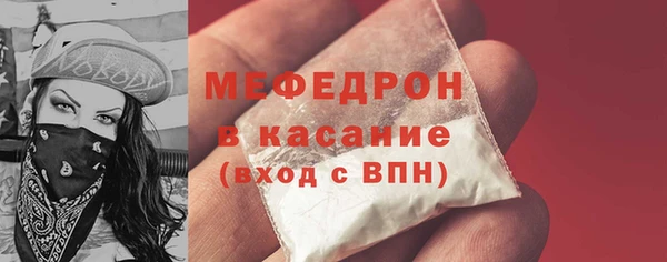 соль курить ск Балабаново