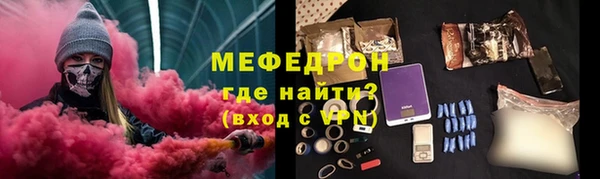 соль курить ск Балабаново