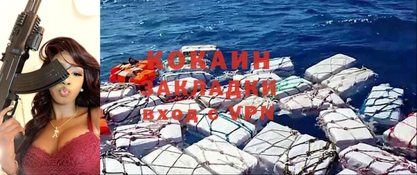 соль курить ск Балабаново