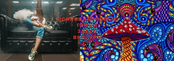 соль курить ск Балабаново