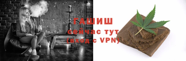 ALPHA PVP Балахна