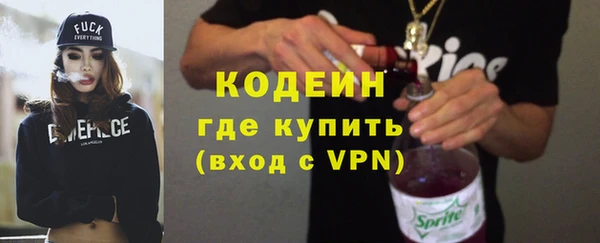 ALPHA PVP Балахна