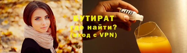 ALPHA PVP Балахна