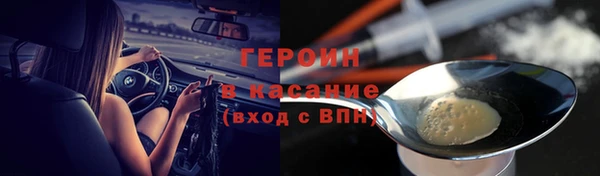 ALPHA PVP Балахна