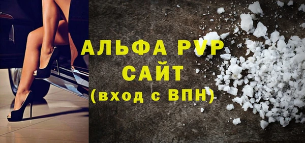 соль курить ск Балабаново