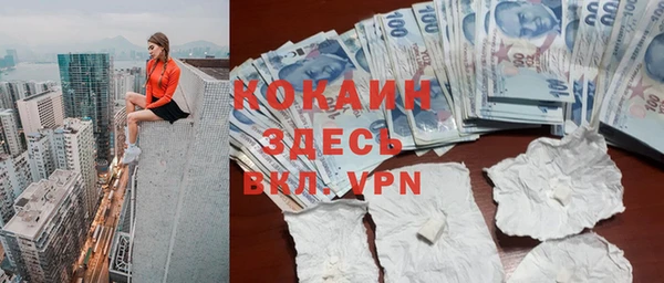 соль курить ск Балабаново