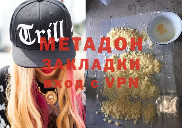 соль курить ск Балабаново