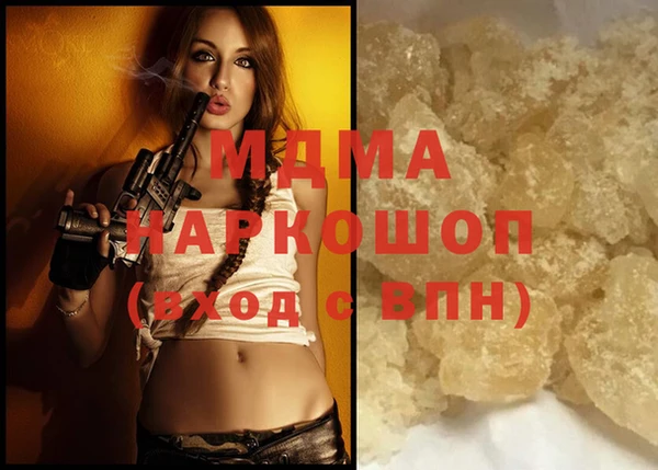 ALPHA PVP Балахна