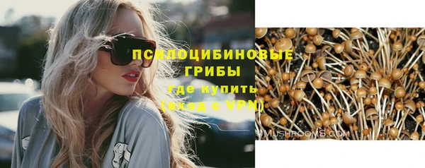 соль курить ск Балабаново