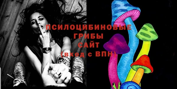 соль курить ск Балабаново