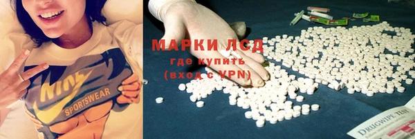 соль курить ск Балабаново