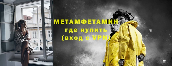 ALPHA PVP Балахна