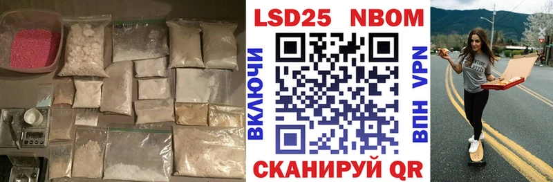Лсд 25 экстази кислота Невель