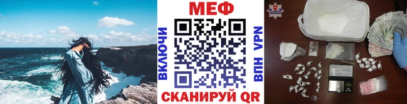 МЯУ-МЯУ кристаллы  hydra как войти  Невель 