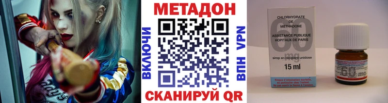магазин продажи наркотиков  Невель  МЕТАДОН белоснежный 