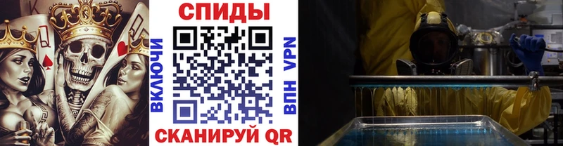 Метамфетамин Methamphetamine  KRAKEN зеркало  Невель 